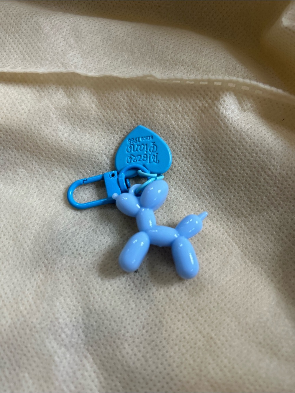 Blue balloon dog for Robyn